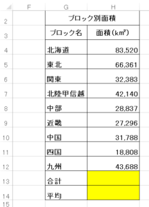 AVERAGE-1