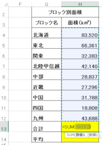 AVERAGE-2