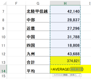 AVERAGE-4