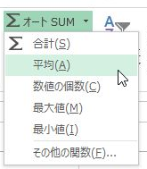 auto-sum