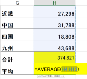 average-3