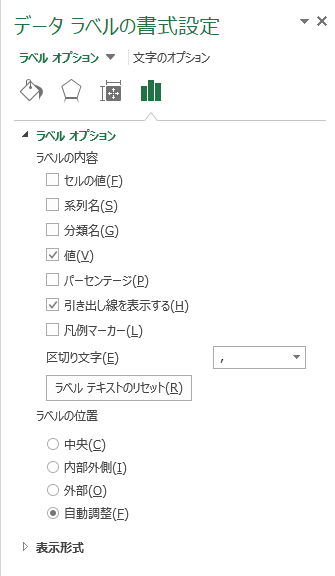 円グラフ-データラベルの書式設定