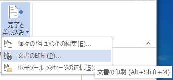 準2級 ワープロ ４ ４ 差し込み印刷の編集 データ抽出 並べ替えなど ができる Goohouse For Education